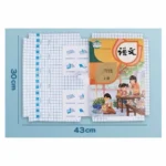 Self adhesive waterproof clear book cover sheet application process