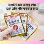 Hand holding Dahao cockroach bait powder packets for easy pest control application