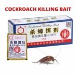 Dahao cockroach killing bait powder official product packaging detail