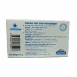 Kodomo Sensitive New Born Baby Soap