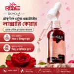 Bioaqua রোজ অয়েল তৈরির ডিস্টিলেশন প্রসেস ইনফোগ্রাফিক