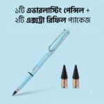 Everlasting Inkless Pencil Combo